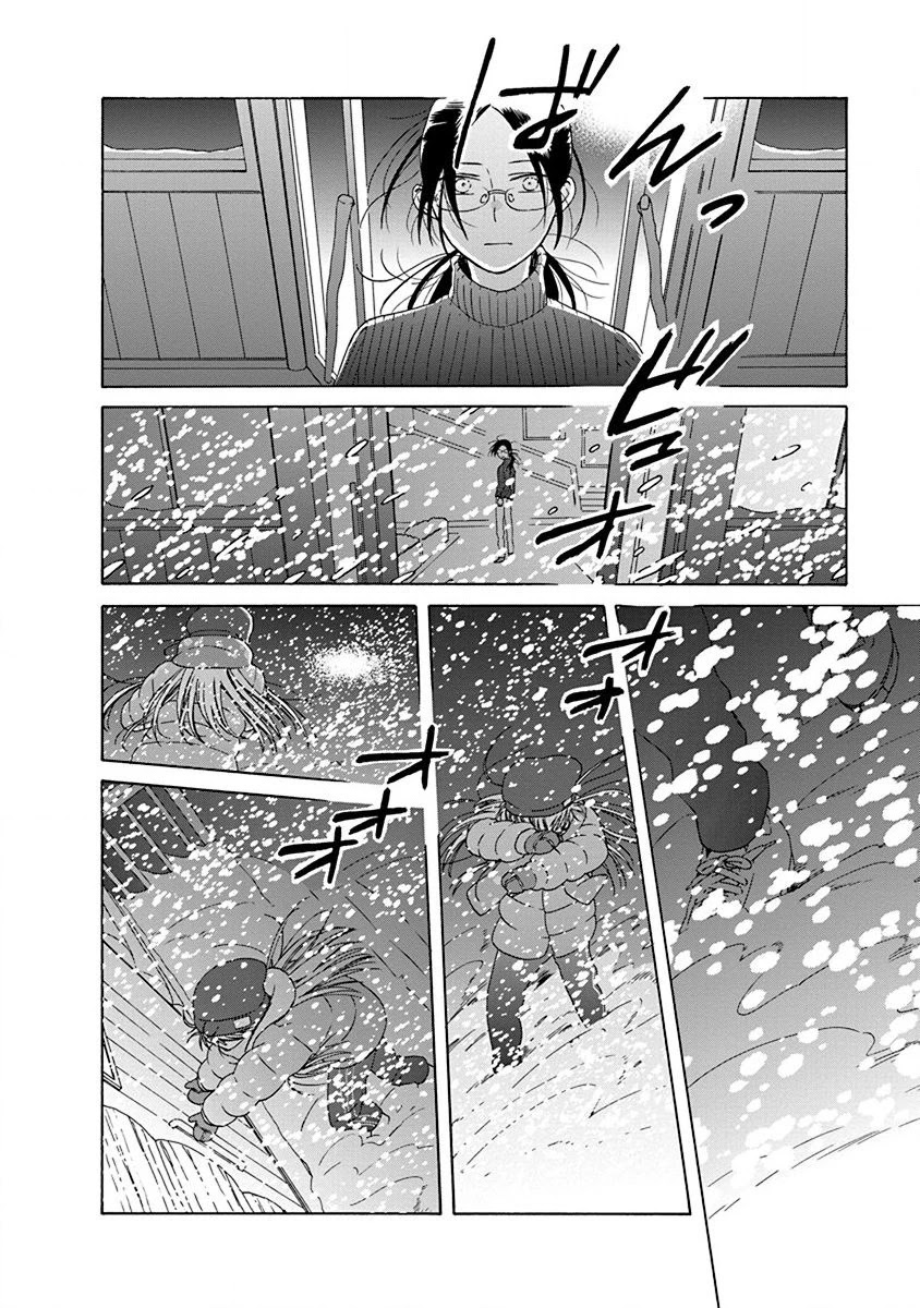 14 Sai No Koi Chapter 46 page 28 - Chapter 46