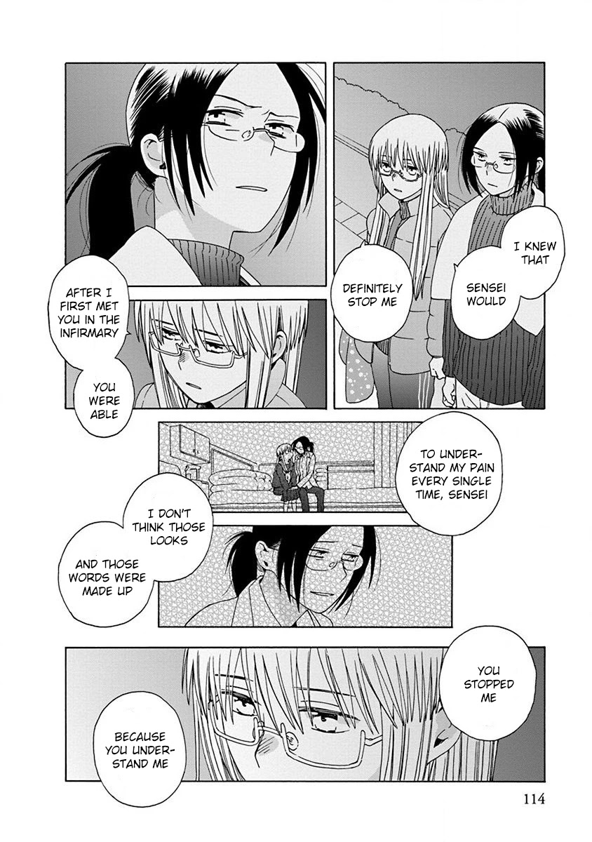 14 Sai No Koi Chapter 46 page 32 - Chapter 46