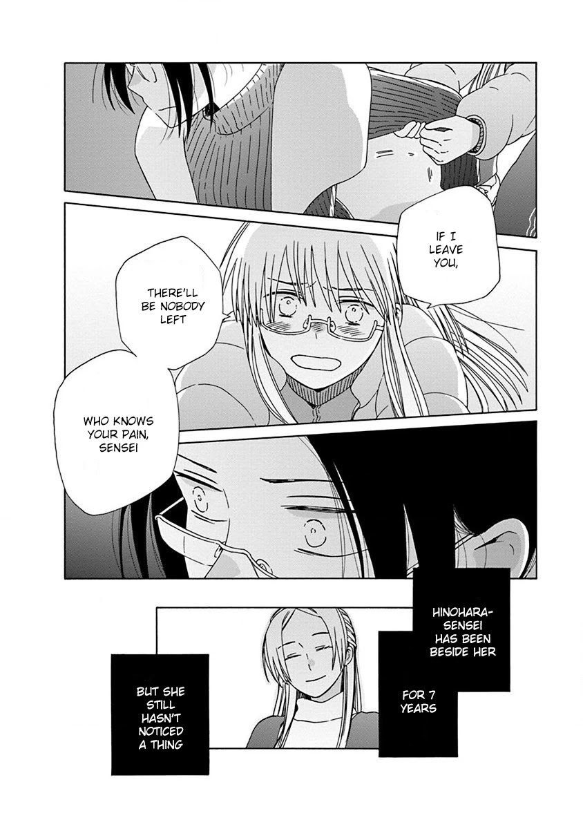 14 Sai No Koi Chapter 46 page 34 - Chapter 46
