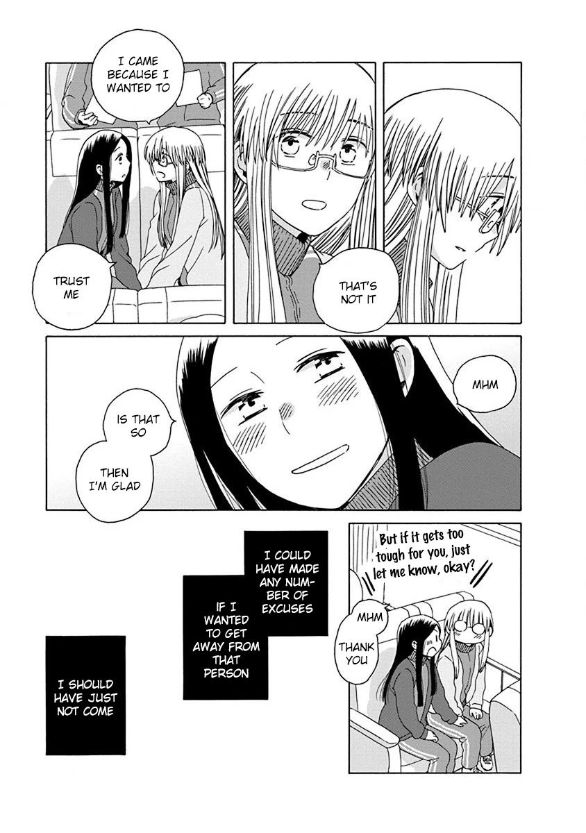 14 Sai No Koi Chapter 46 page 5 - Chapter 46