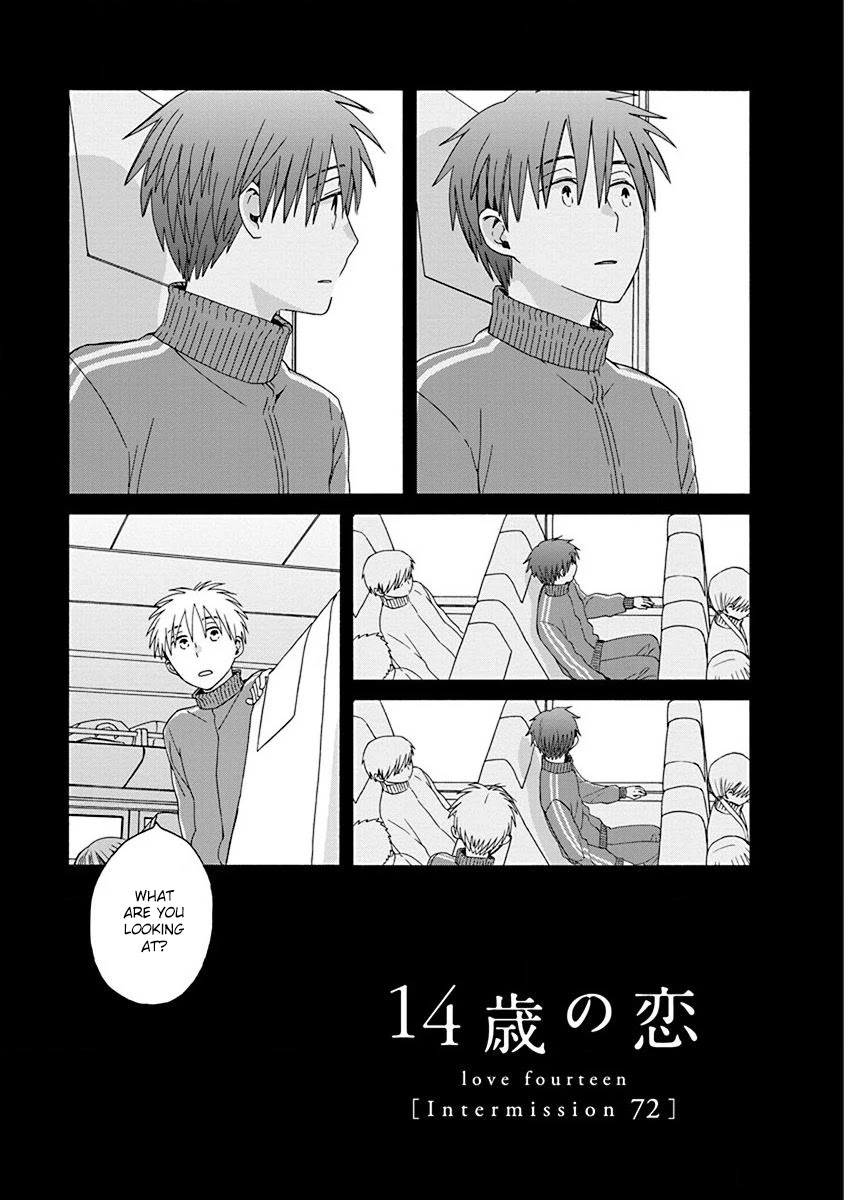 14 Sai No Koi Chapter 47.1 page 1 - Chapter 47.1: Intermission 72