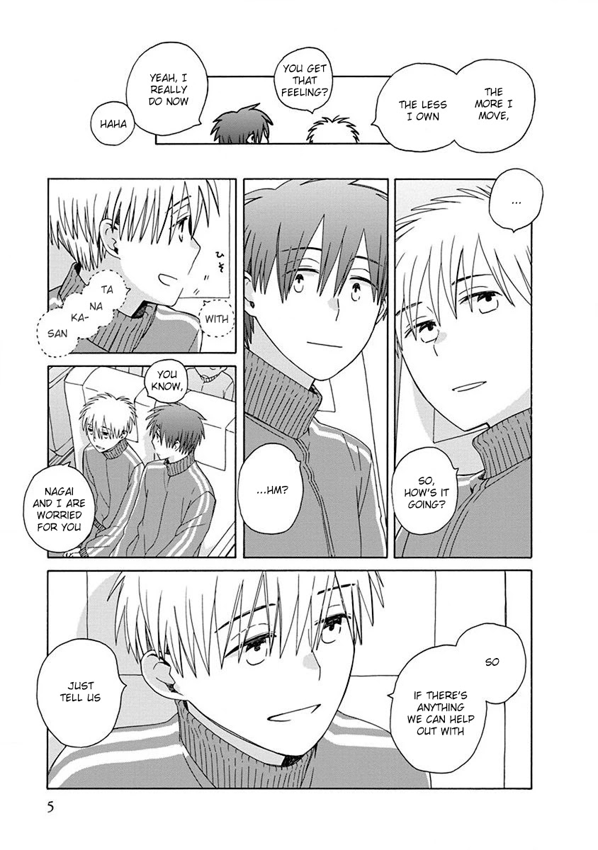 14 Sai No Koi Chapter 47.1 page 3 - Chapter 47.1: Intermission 72