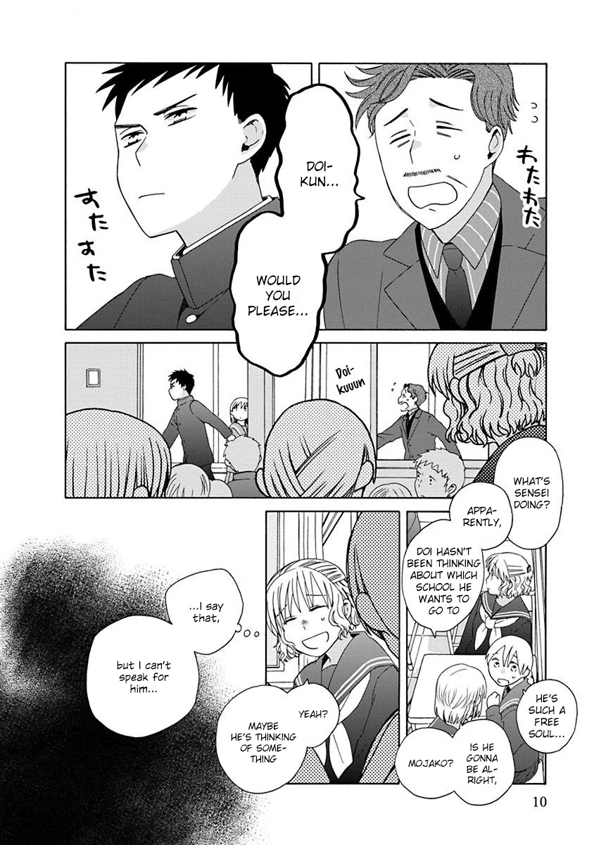 14 Sai No Koi Chapter 47.2 page 1 - Chapter 47.2: Intermission 73