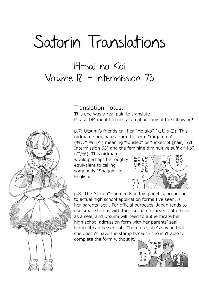 14 Sai No Koi Chapter 47.2 page 10 - Chapter 47.2: Intermission 73