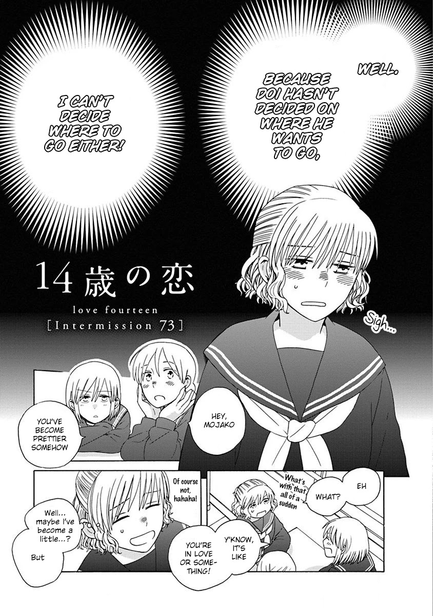 14 Sai No Koi Chapter 47.2 page 2 - Chapter 47.2: Intermission 73