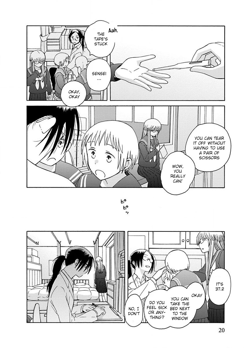 14 Sai No Koi Chapter 47.3 page 2 - Chapter 47.3: Intermission 74