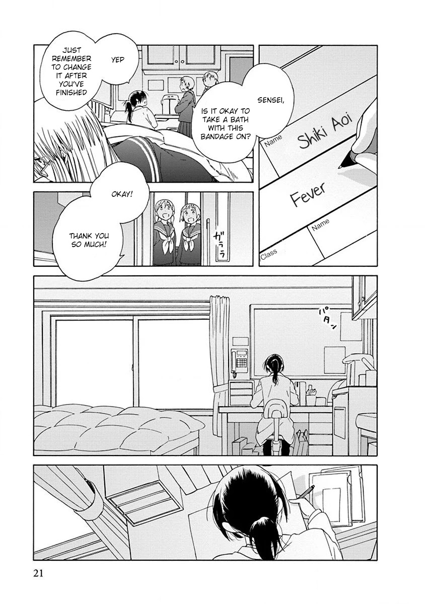 14 Sai No Koi Chapter 47.3 page 3 - Chapter 47.3: Intermission 74