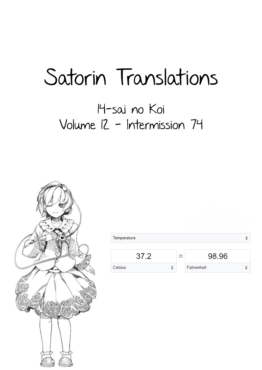 14 Sai No Koi Chapter 47.3 page 7 - Chapter 47.3: Intermission 74