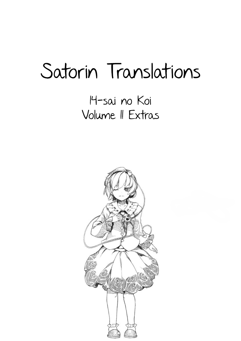 14 Sai No Koi Chapter 47.5 page 17 - Chapter 47.05: Volume 11 Extras