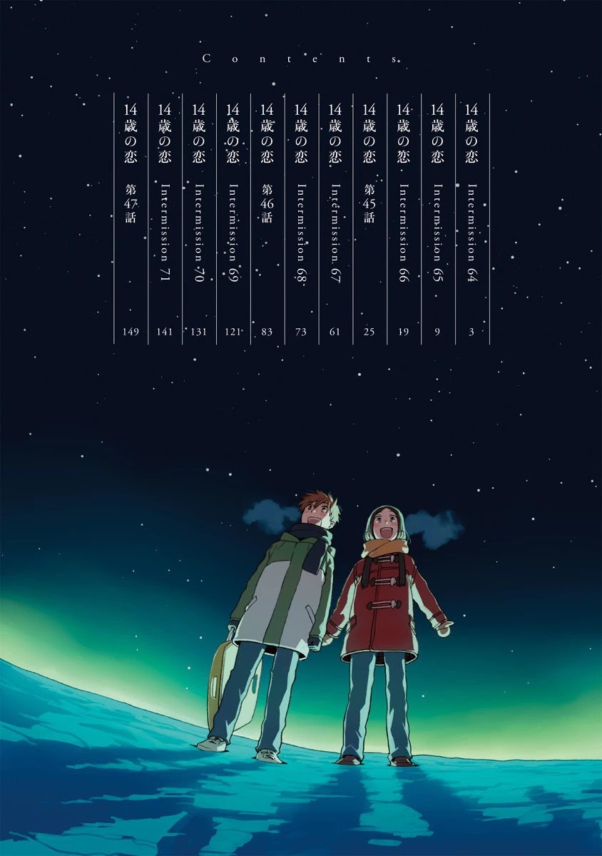 14 Sai No Koi Chapter 47.5 page 4 - Chapter 47.05: Volume 11 Extras