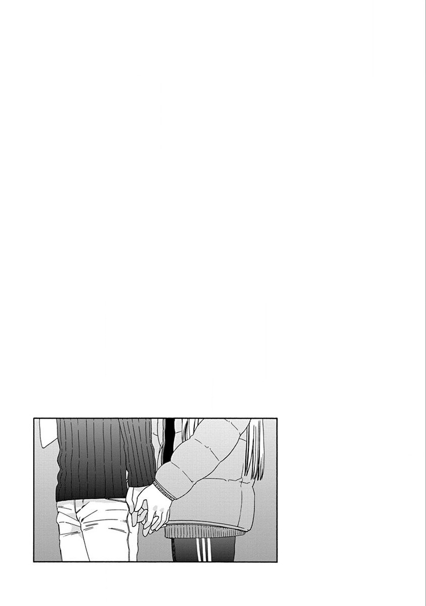 14 Sai No Koi Chapter 47.5 page 6 - Chapter 47.05: Volume 11 Extras