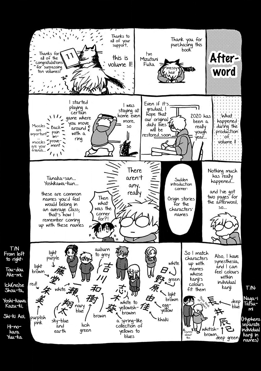 14 Sai No Koi Chapter 47.5 page 8 - Chapter 47.05: Volume 11 Extras