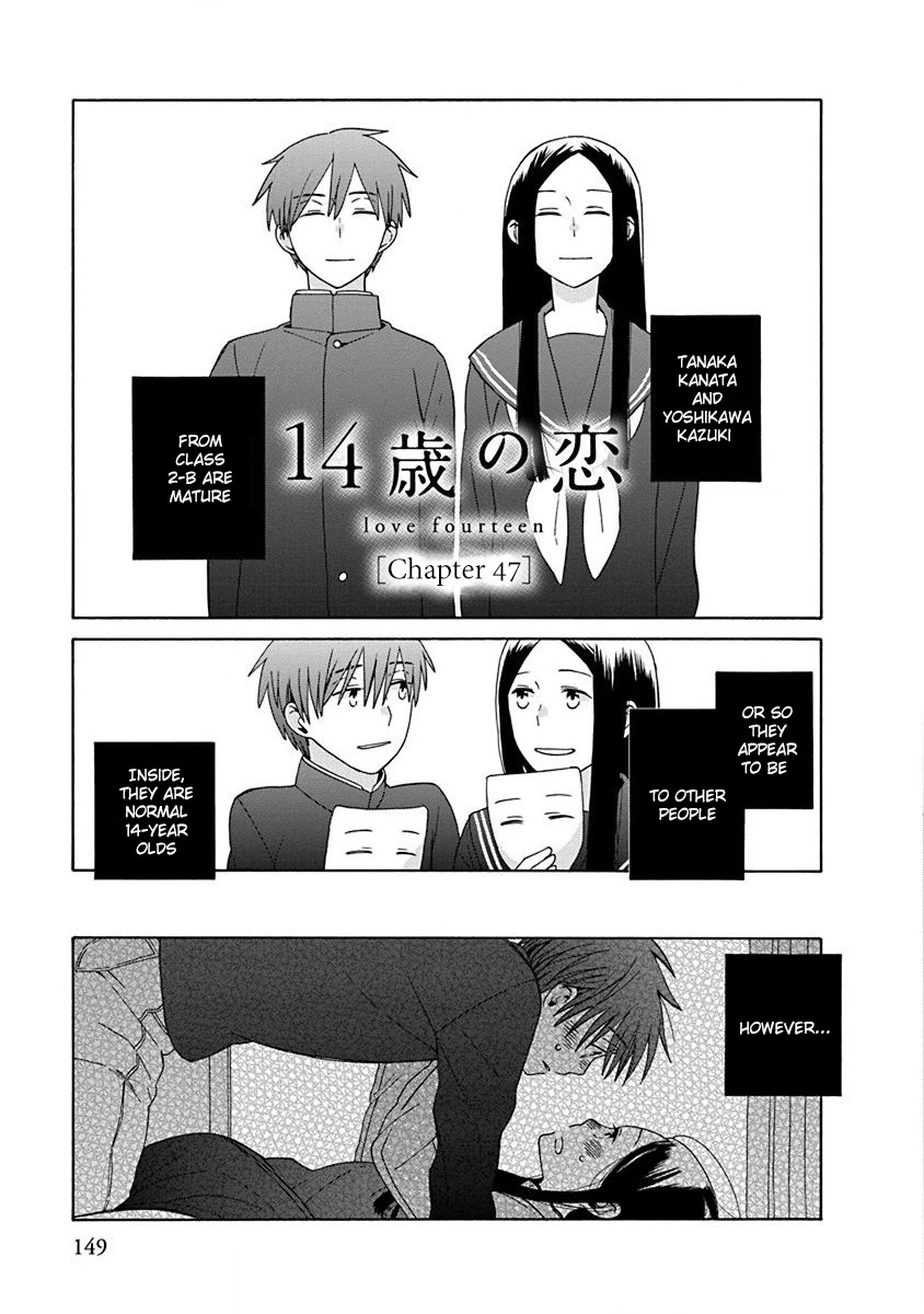 14 Sai No Koi Chapter 47 page 1 - Chapter 47