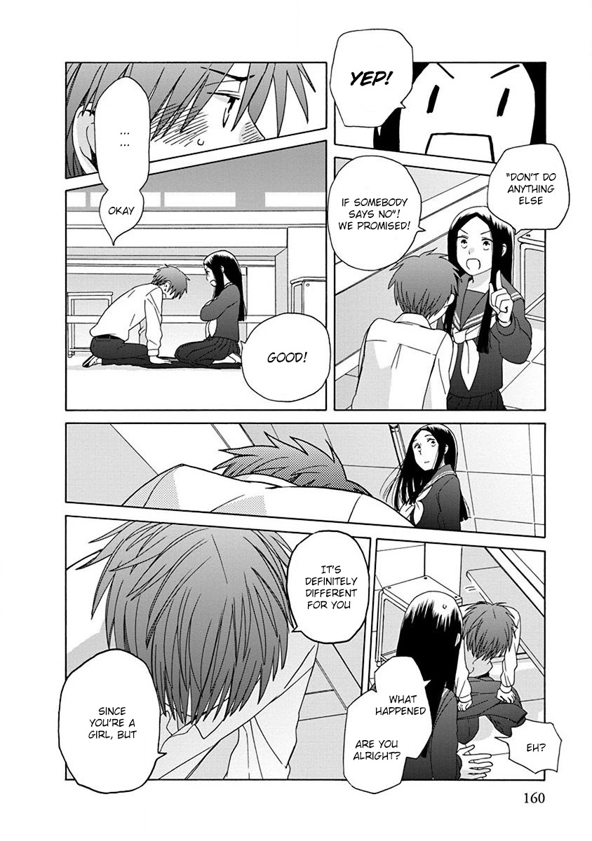 14 Sai No Koi Chapter 47 page 12 - Chapter 47