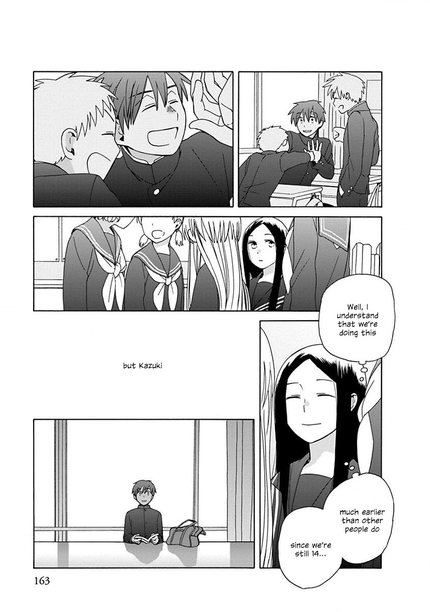 14 Sai No Koi Chapter 47 page 15 - Chapter 47