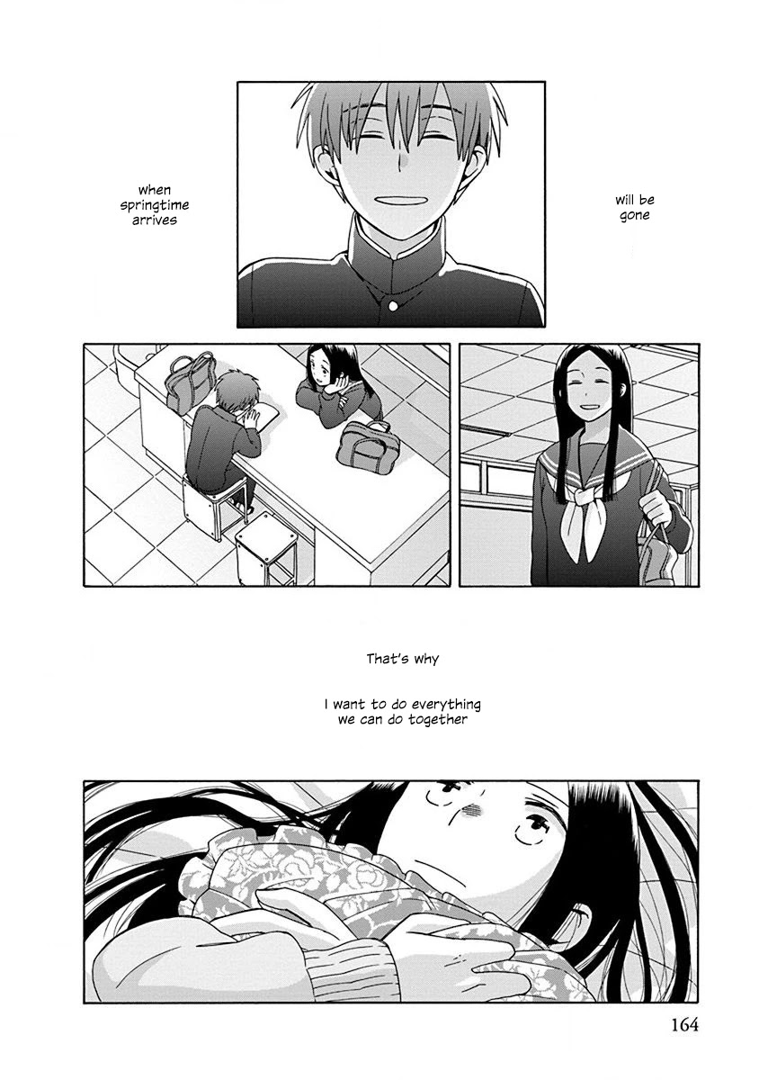 14 Sai No Koi Chapter 47 page 16 - Chapter 47