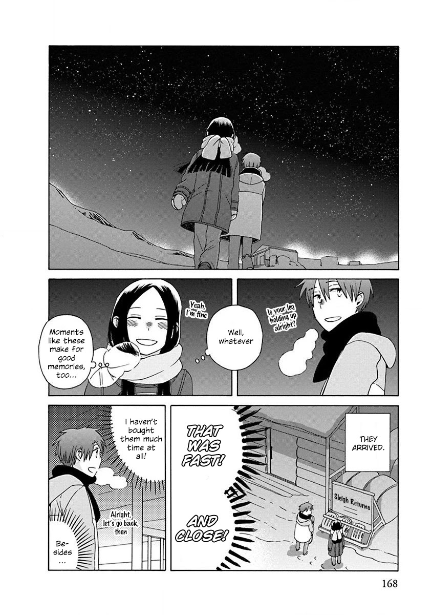 14 Sai No Koi Chapter 47 page 20 - Chapter 47