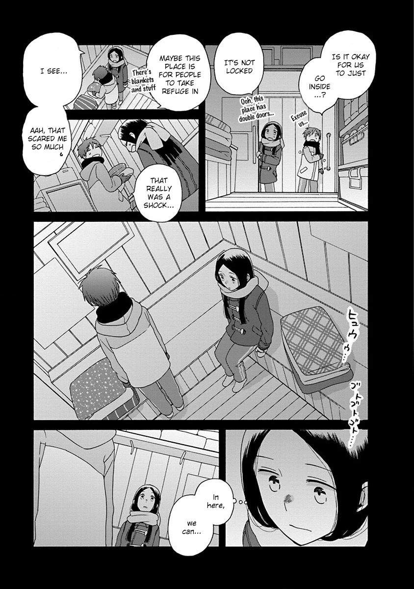 14 Sai No Koi Chapter 47 page 23 - Chapter 47