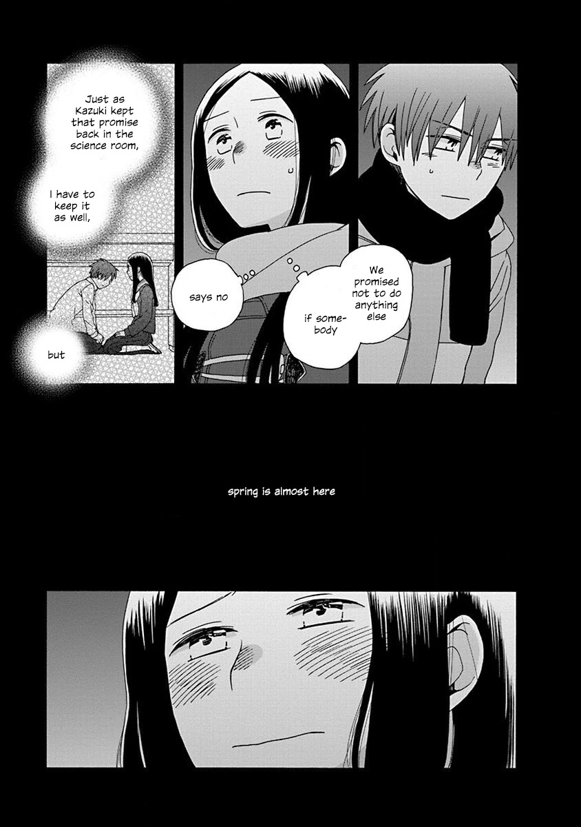 14 Sai No Koi Chapter 47 page 25 - Chapter 47