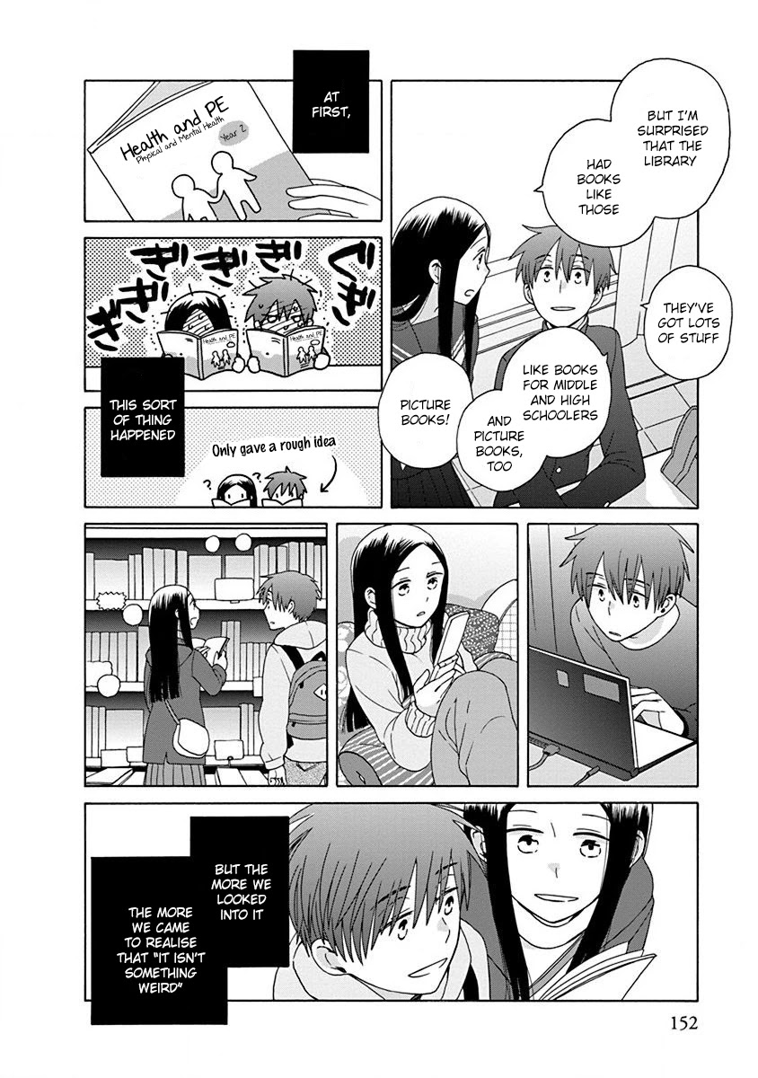 14 Sai No Koi Chapter 47 page 4 - Chapter 47