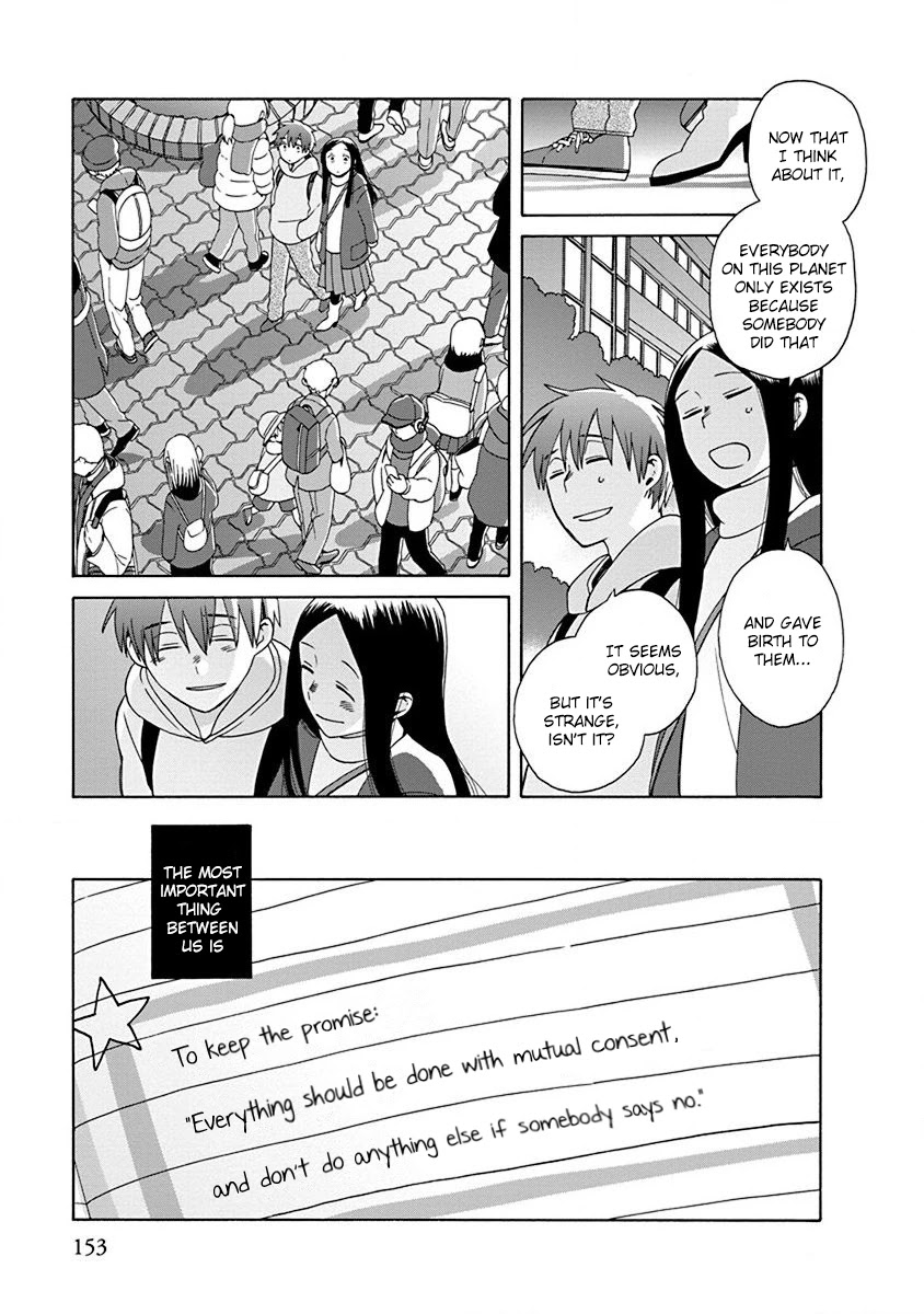 14 Sai No Koi Chapter 47 page 5 - Chapter 47