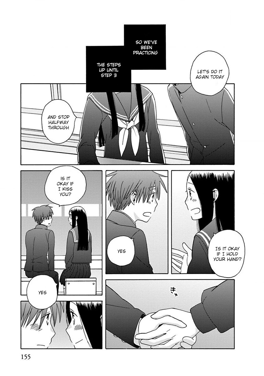 14 Sai No Koi Chapter 47 page 7 - Chapter 47