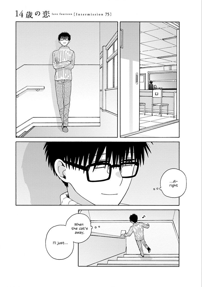 14 Sai No Koi Chapter 48.1 page 1 - Chapter 48.1: Intermission 75