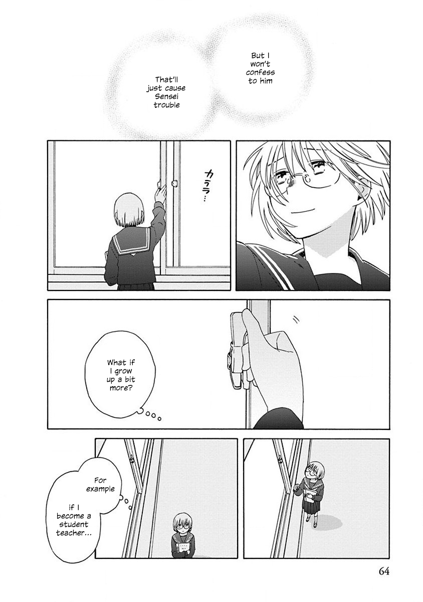 14 Sai No Koi Chapter 48.1 page 4 - Chapter 48.1: Intermission 75