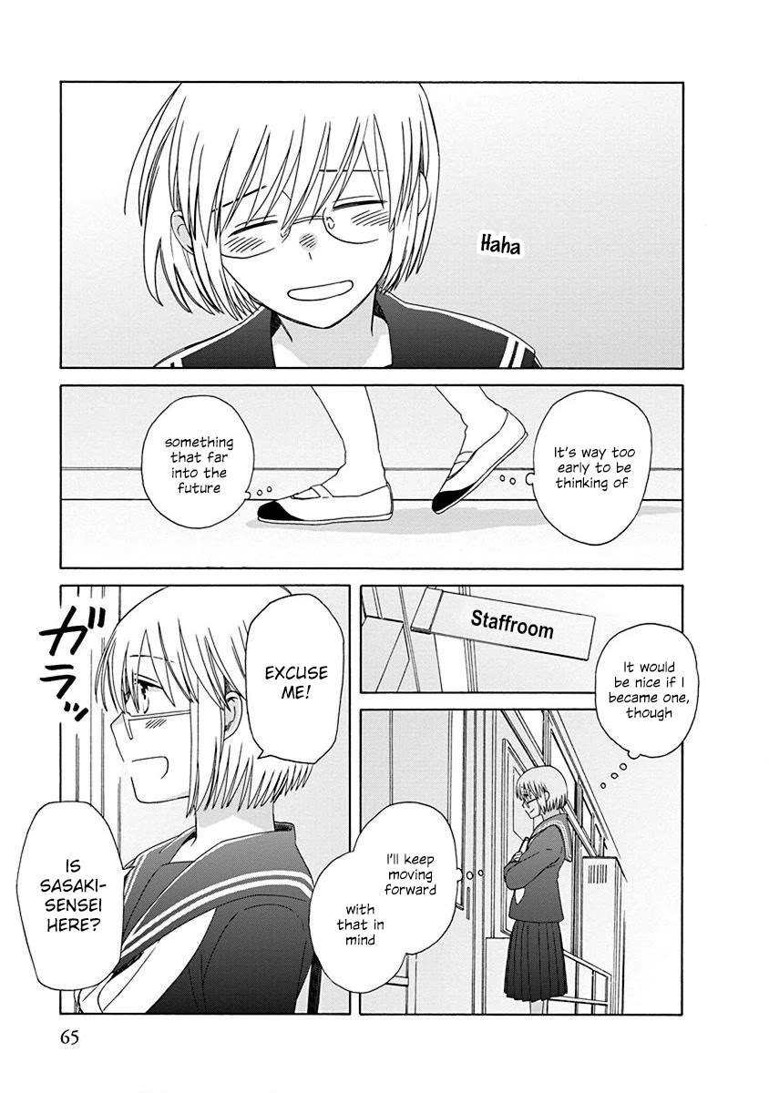 14 Sai No Koi Chapter 48.1 page 5 - Chapter 48.1: Intermission 75