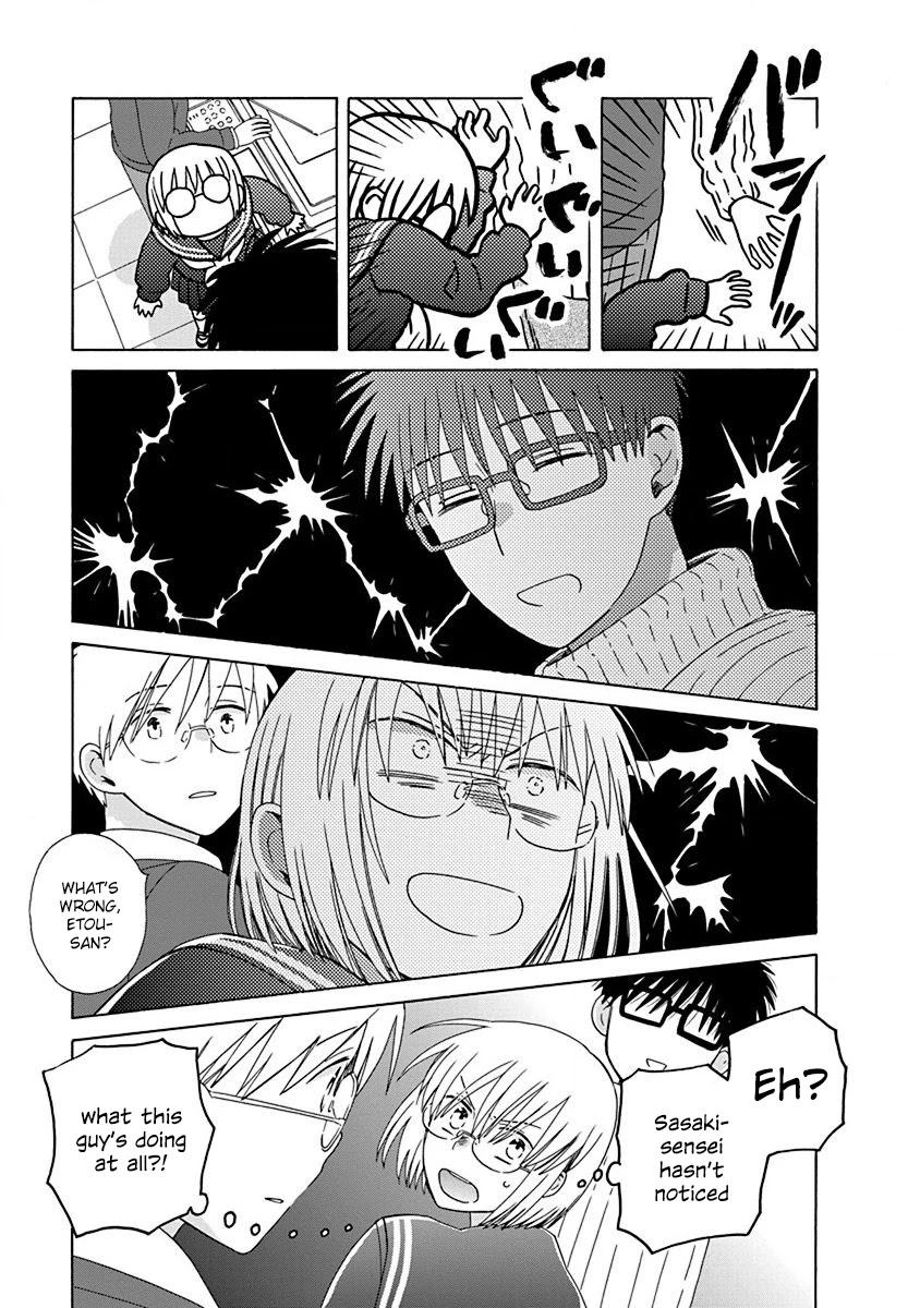 14 Sai No Koi Chapter 48.1 page 7 - Chapter 48.1: Intermission 75