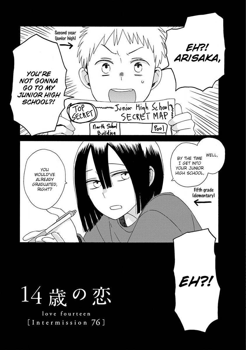 14 Sai No Koi Chapter 48.2 page 1 - Chapter 48.2: Intermission 76