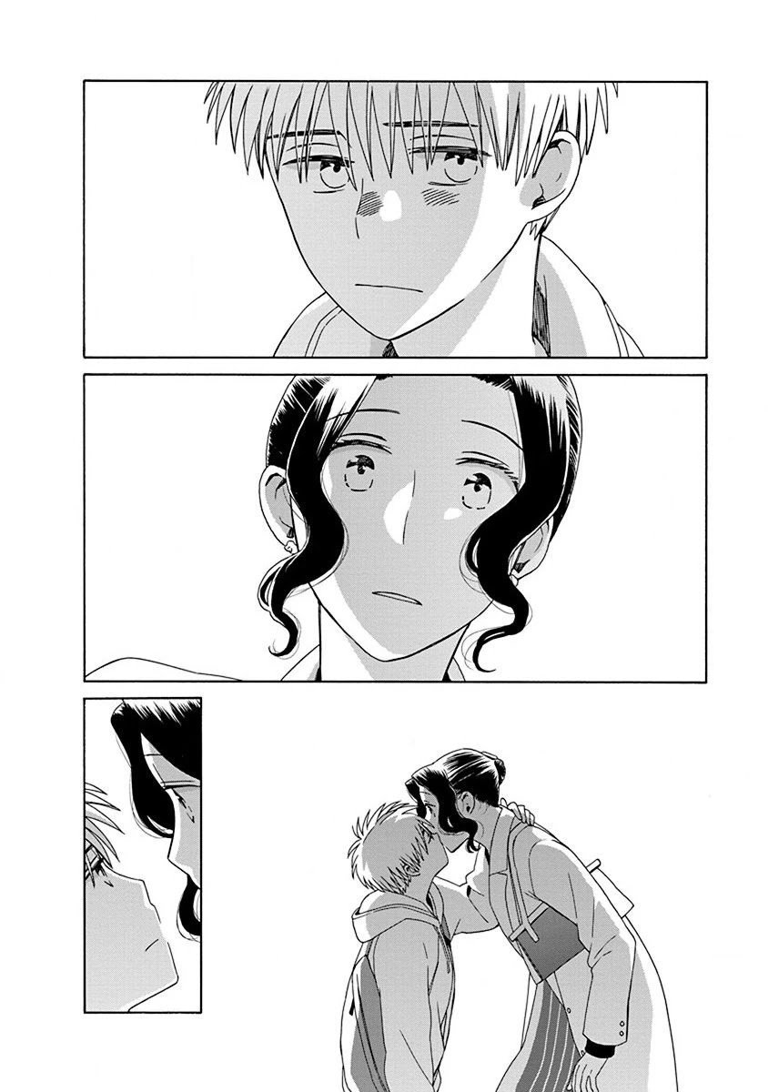 14 Sai No Koi Chapter 48.3 page 12 - Chapter 48.3: Intermission 77