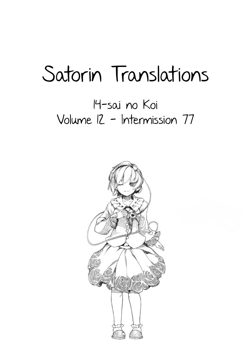 14 Sai No Koi Chapter 48.3 page 14 - Chapter 48.3: Intermission 77