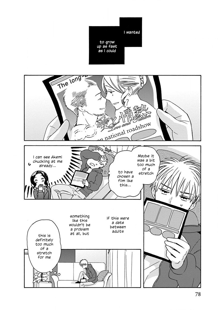 14 Sai No Koi Chapter 48.3 page 2 - Chapter 48.3: Intermission 77