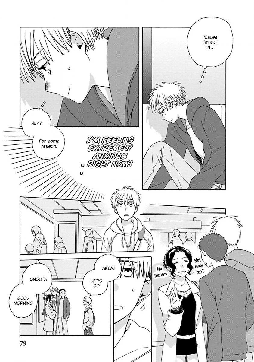 14 Sai No Koi Chapter 48.3 page 3 - Chapter 48.3: Intermission 77