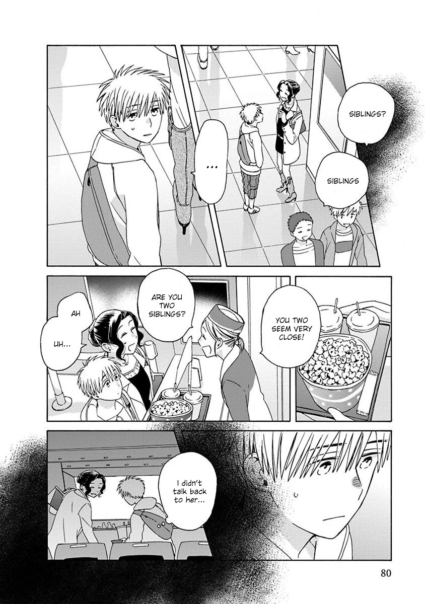 14 Sai No Koi Chapter 48.3 page 4 - Chapter 48.3: Intermission 77