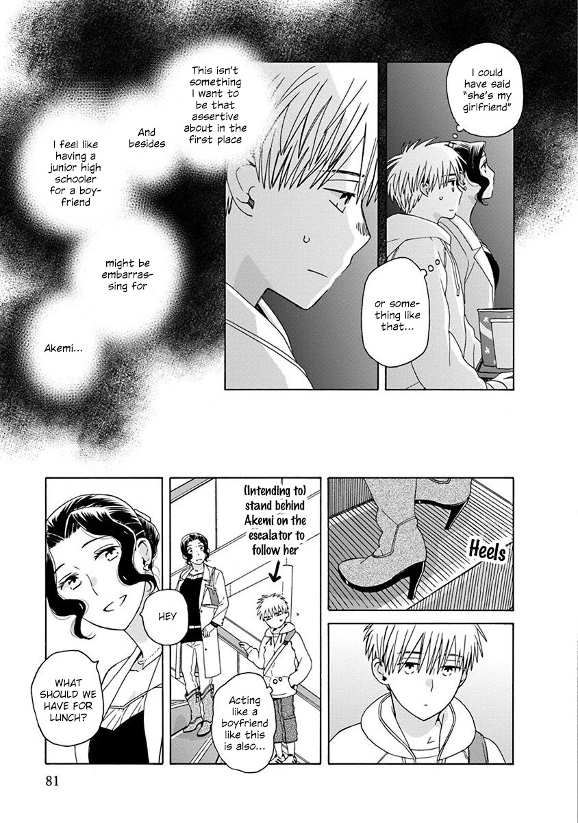 14 Sai No Koi Chapter 48.3 page 5 - Chapter 48.3: Intermission 77