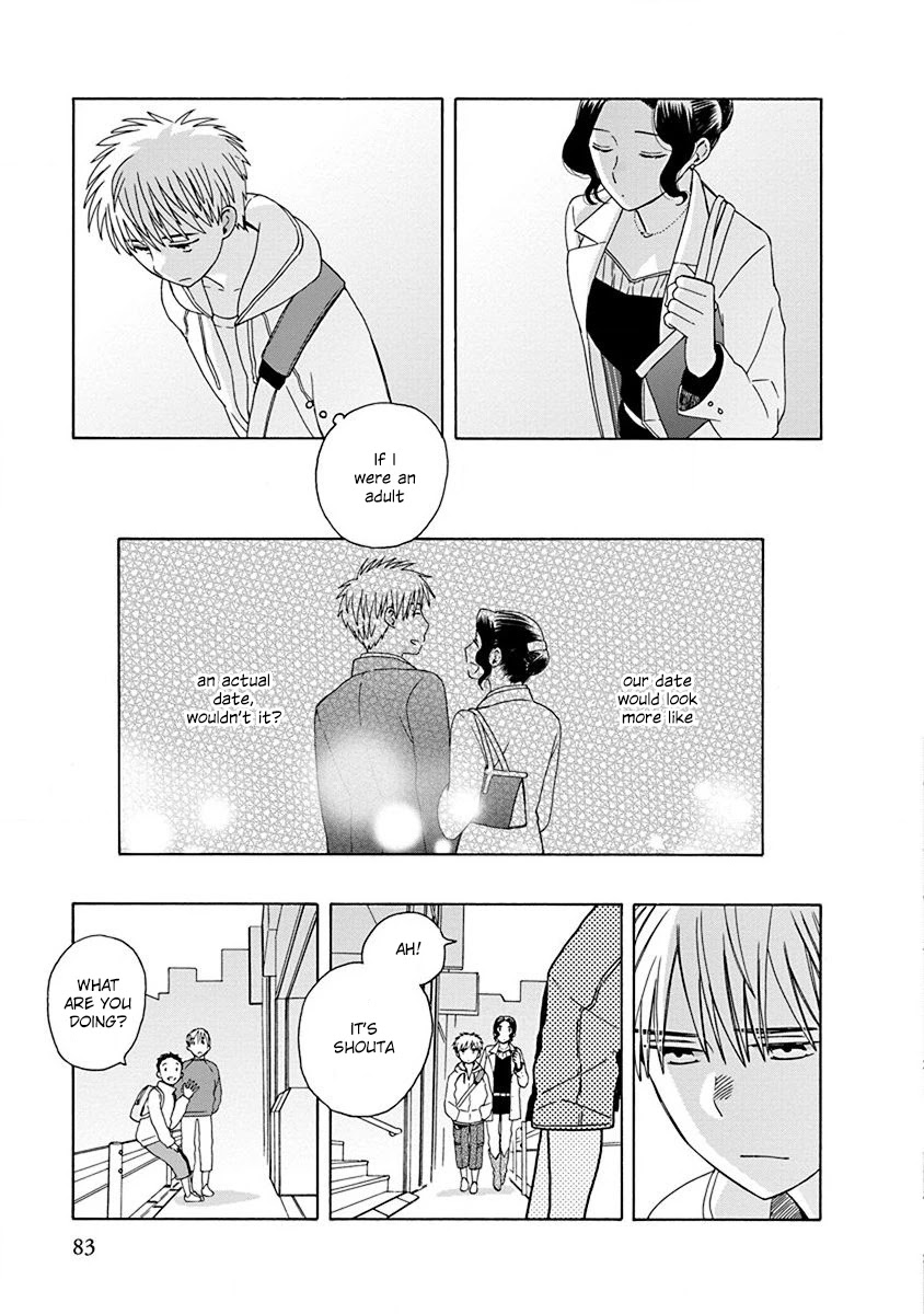 14 Sai No Koi Chapter 48.3 page 7 - Chapter 48.3: Intermission 77