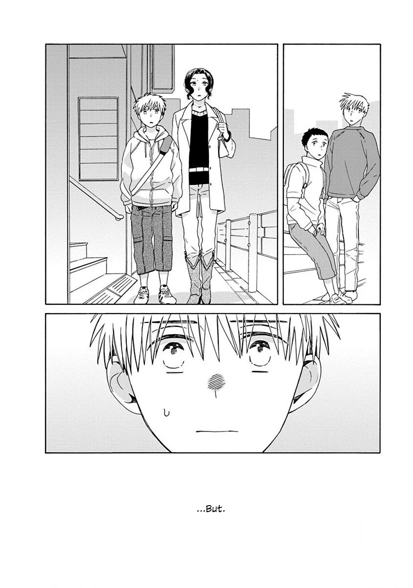 14 Sai No Koi Chapter 48.3 page 8 - Chapter 48.3: Intermission 77