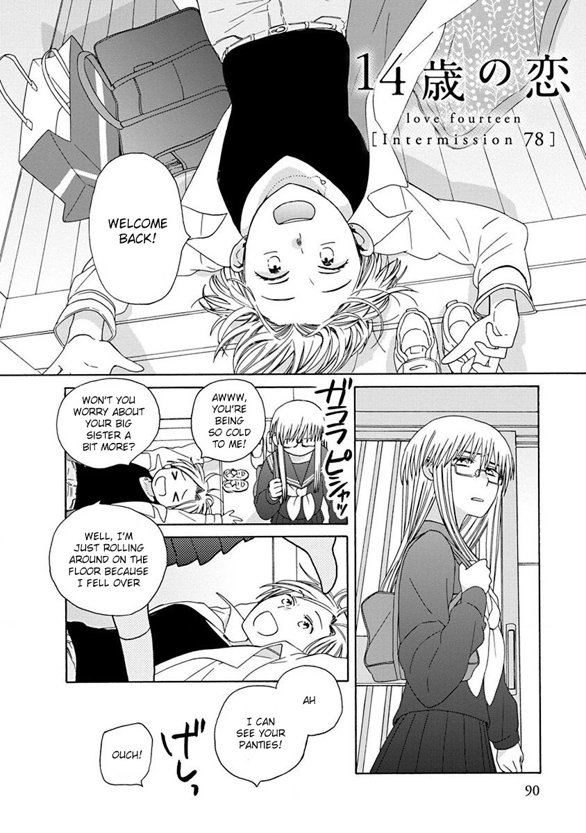 14 Sai No Koi Chapter 48.4 page 1 - Chapter 48.4: Intermission 78