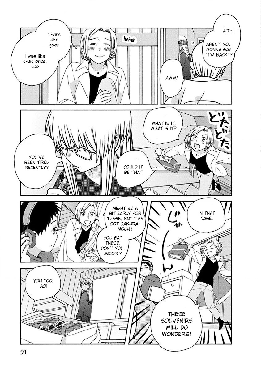 14 Sai No Koi Chapter 48.4 page 2 - Chapter 48.4: Intermission 78