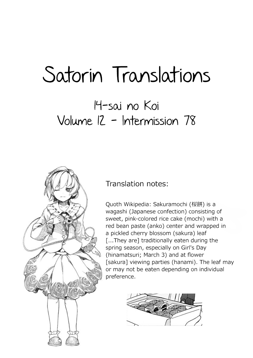 14 Sai No Koi Chapter 48.4 page 6 - Chapter 48.4: Intermission 78