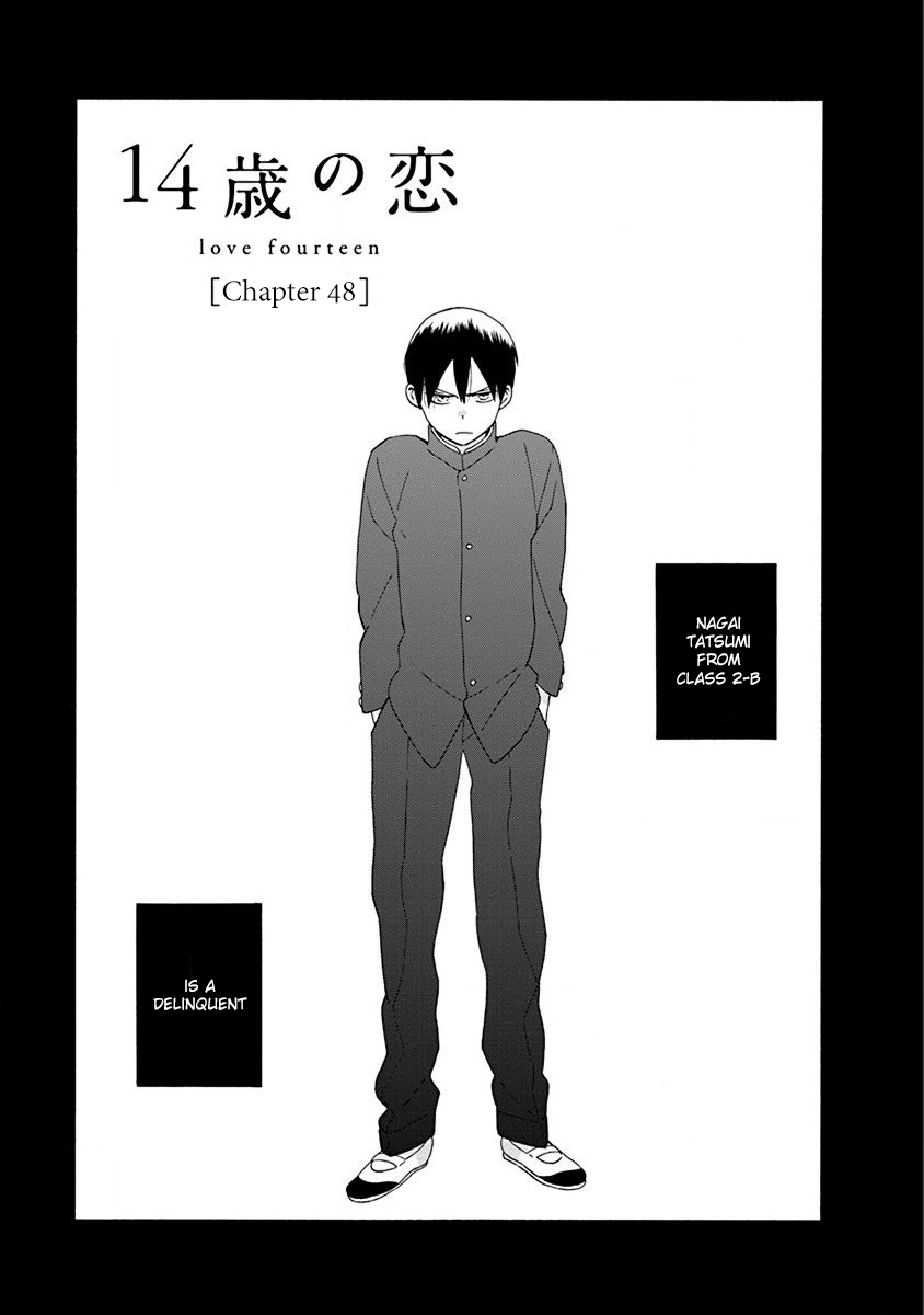 14 Sai No Koi Chapter 48 page 1 - Chapter 48