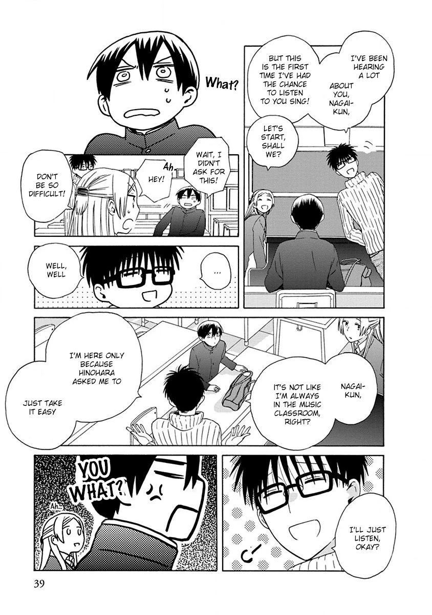 14 Sai No Koi Chapter 48 page 15 - Chapter 48