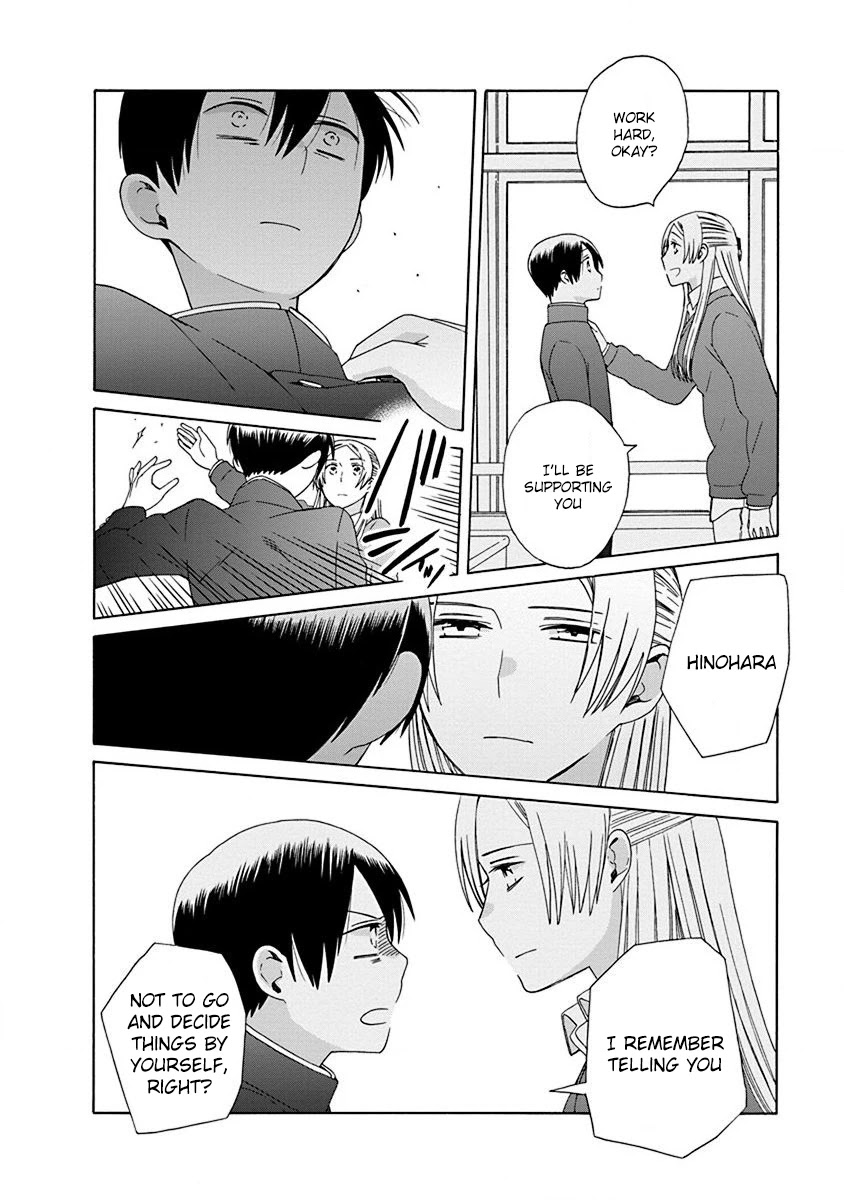 14 Sai No Koi Chapter 48 page 20 - Chapter 48