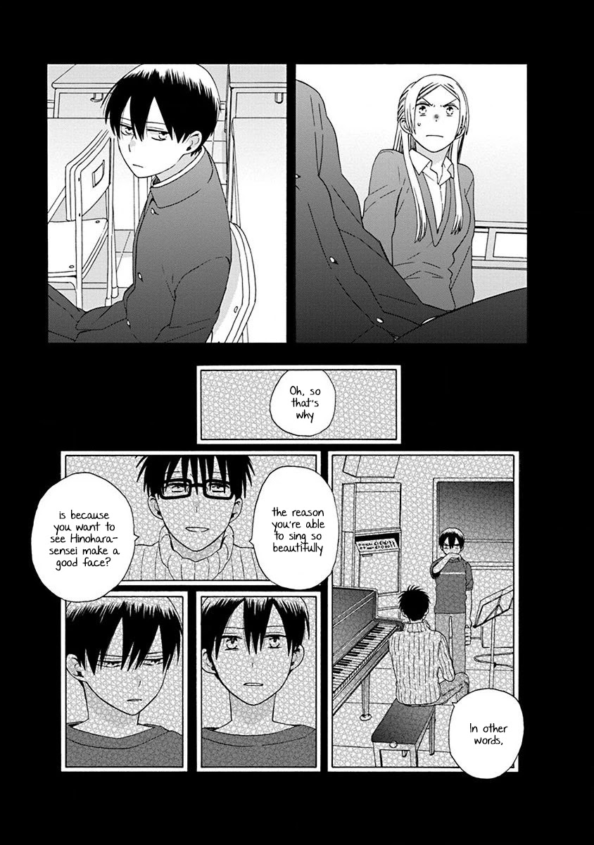 14 Sai No Koi Chapter 48 page 31 - Chapter 48