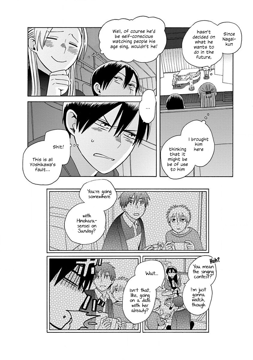 14 Sai No Koi Chapter 48 page 4 - Chapter 48
