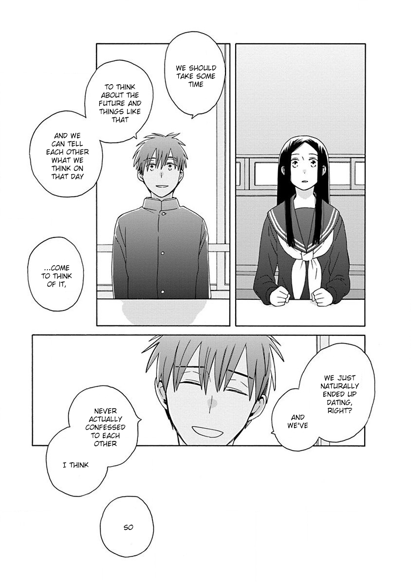 14 Sai No Koi Chapter 49 page 11 - Chapter 49