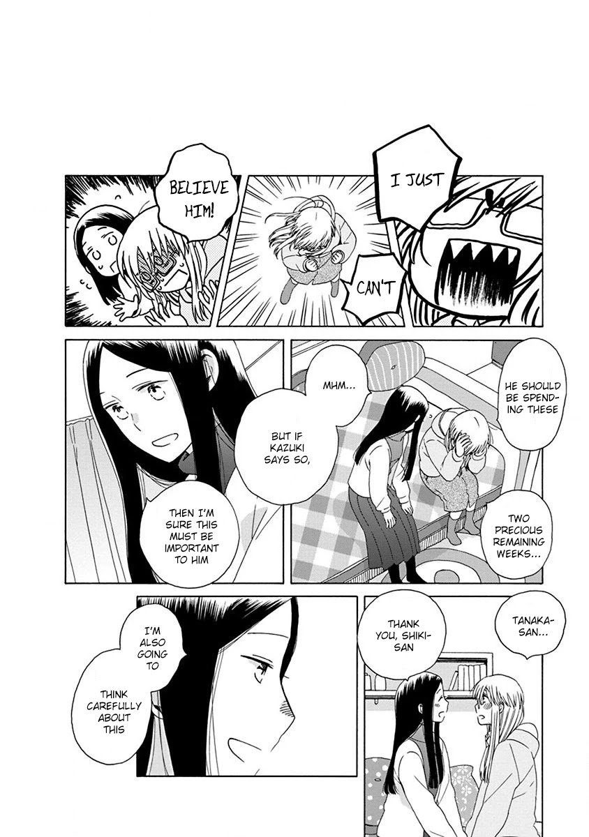 14 Sai No Koi Chapter 49 page 12 - Chapter 49