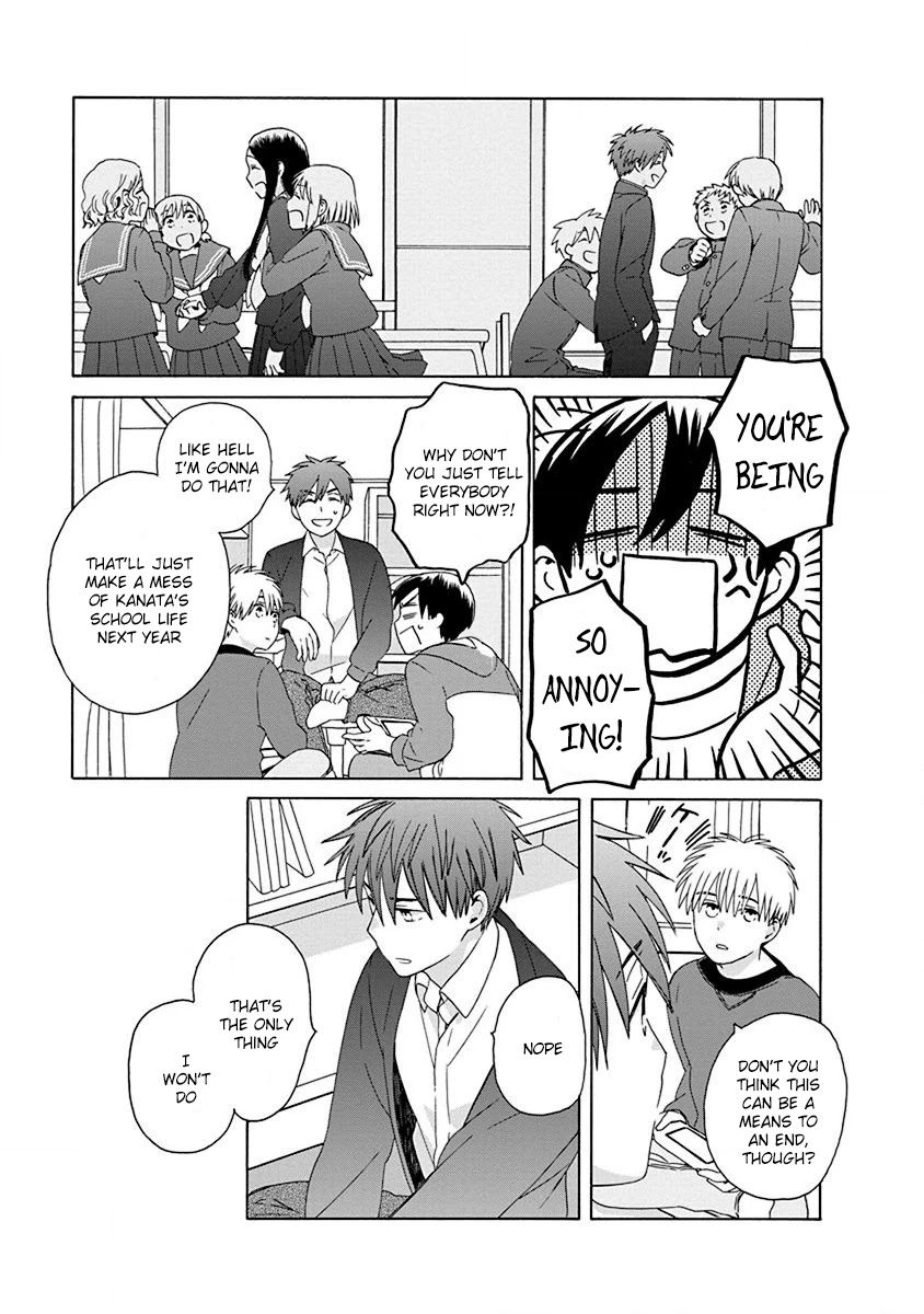 14 Sai No Koi Chapter 49 page 13 - Chapter 49